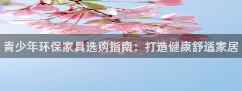 杏耀注册登录代理