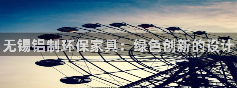 杏耀登入官网