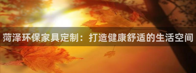 杏耀注册登录