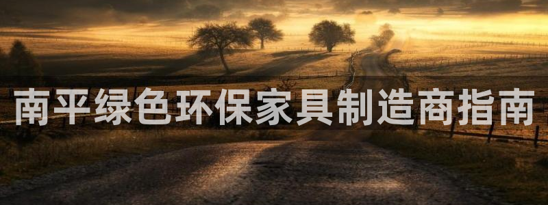 杏耀官网娱乐