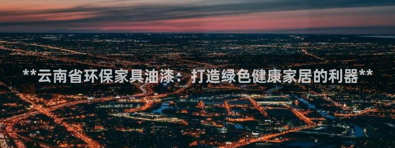 杏耀注册网址