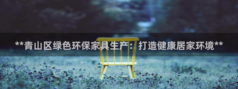 杏耀官网注册地址