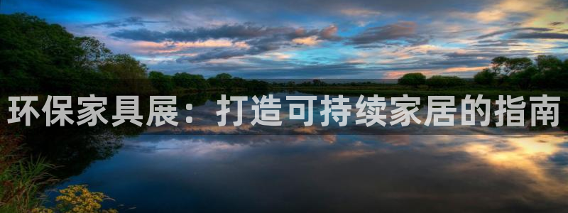 杏耀官网娱乐