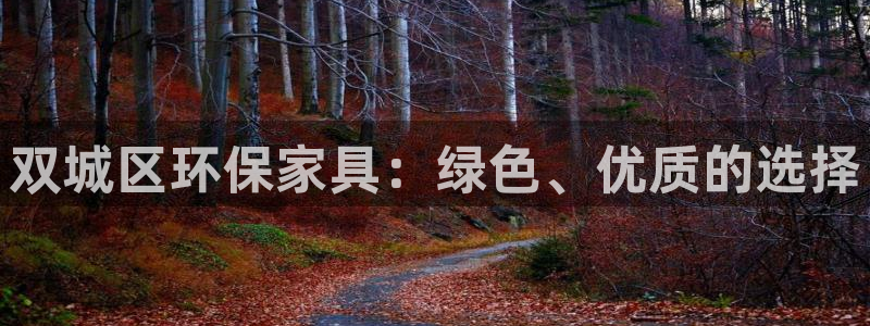 杏耀官方