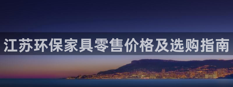 杏耀平台手机