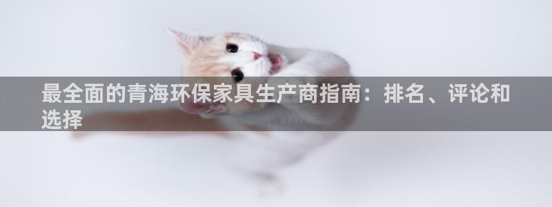 杏耀怎么注册