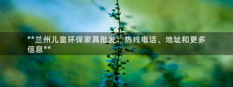 杏耀总代理