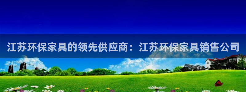 杏耀3代理