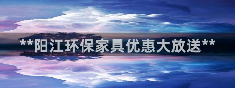 杏耀注册杏耀登陆