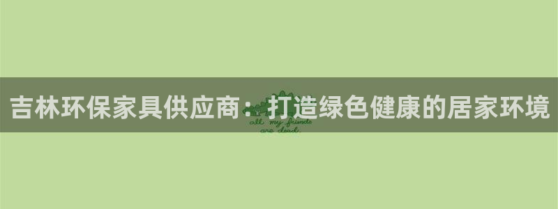 杏耀平台官网登录