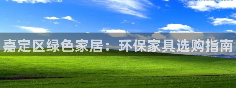 杏耀平台登录首页