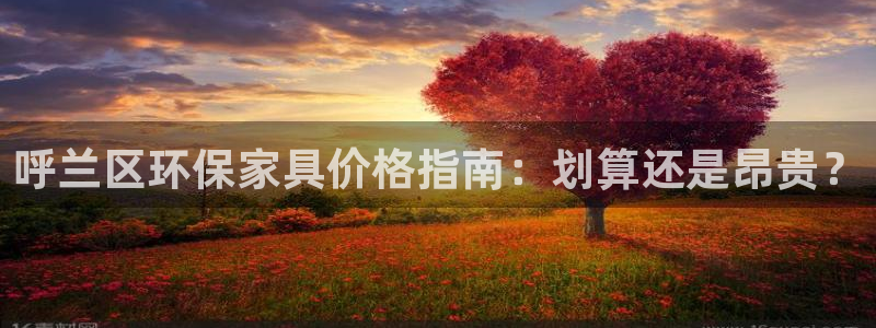 杏耀平台注册地址