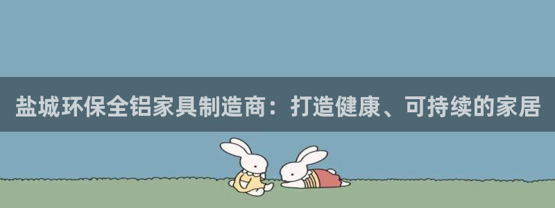 杏耀平台首页登录