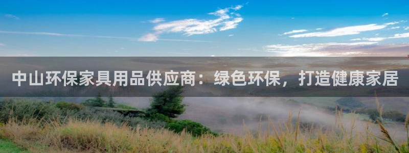 杏耀注册网址