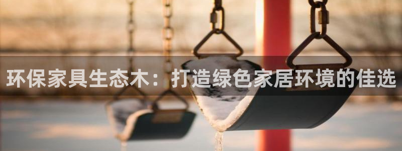 杏耀管网登录