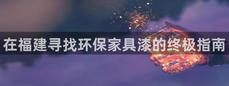 杏耀注册登录