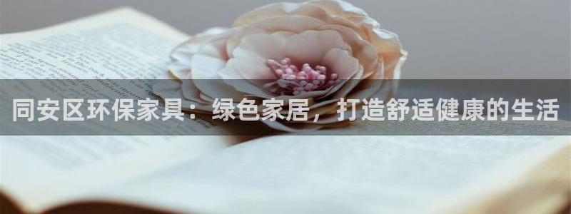 杏耀平台手机登录