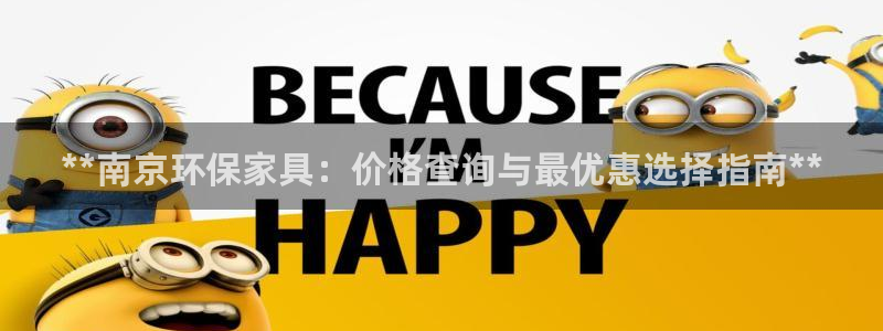 杏耀平台待遇