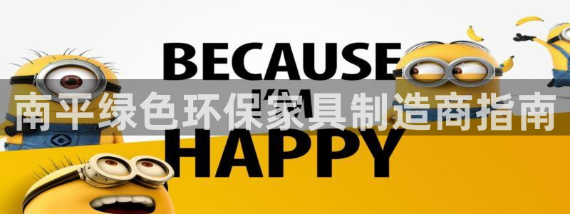 杏耀官方娱乐