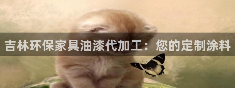 杏耀注册网址