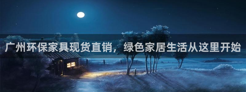 杏耀官网注册地址