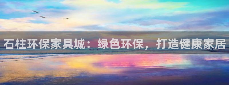 杏耀平台客户端