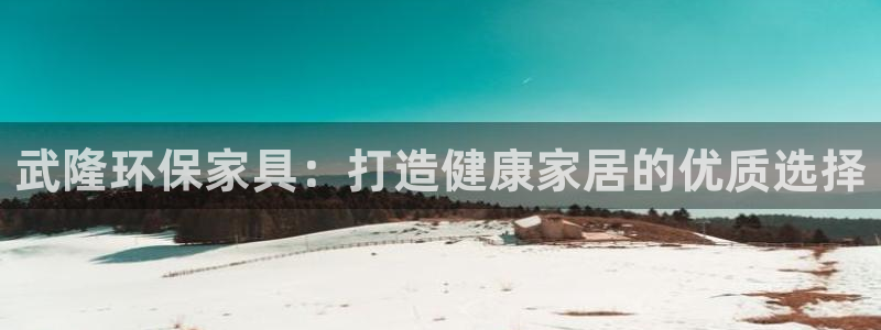 杏耀平台客户端