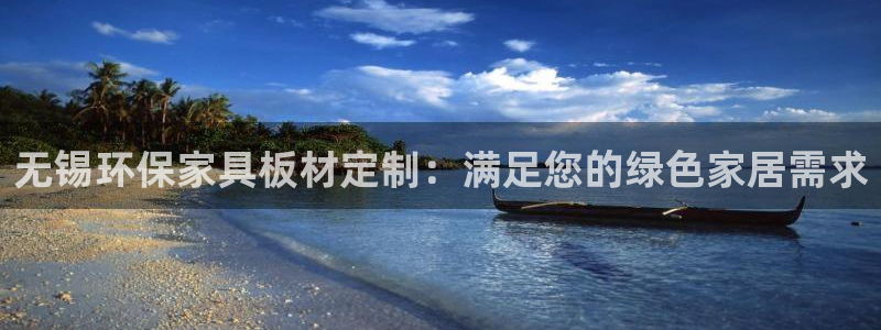 杏耀注册登录官网