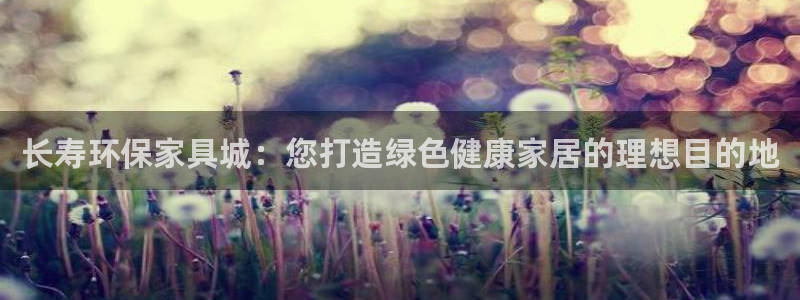 杏耀平台登录地址