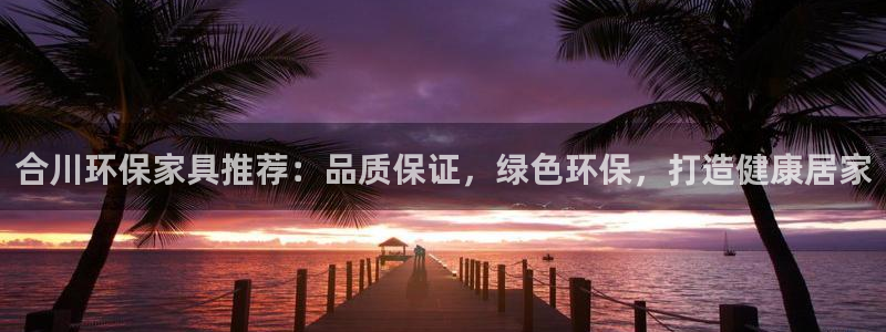 杏耀代理登录中心
