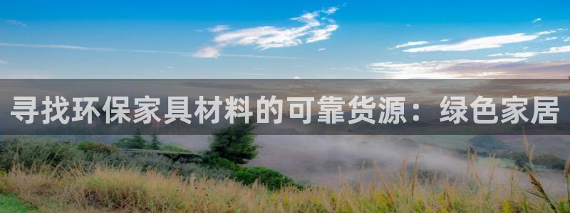 杏耀平台一安全注册入口