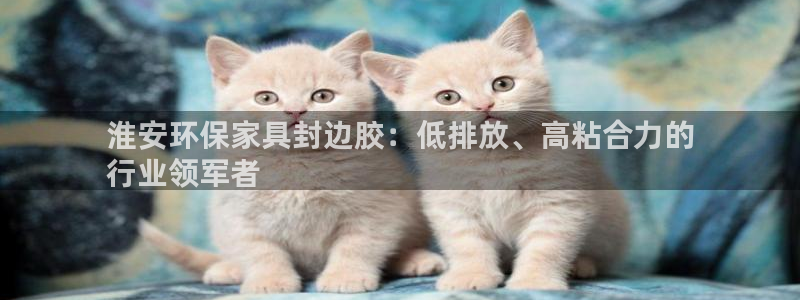 杏耀平台官方网站