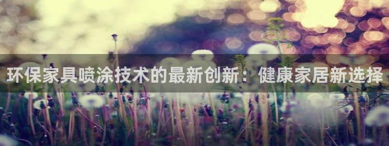 杏耀注册登录