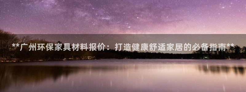 杏耀平台手机登录