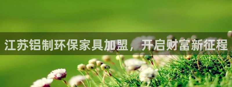 杏耀平台注册登录