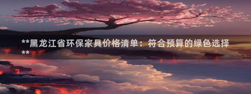 杏耀平台下载