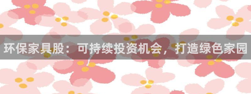 杏耀平台登录检测