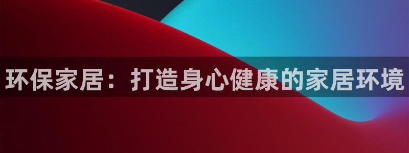 杏耀平台注册会员