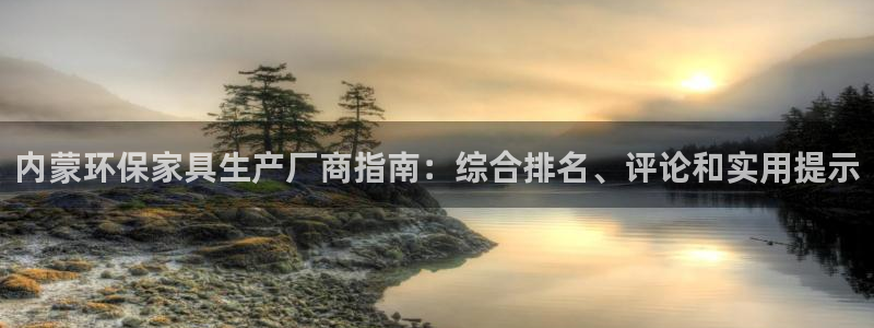 杏耀平台服务中心怎么样
