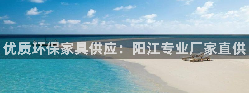 杏耀平台网页版