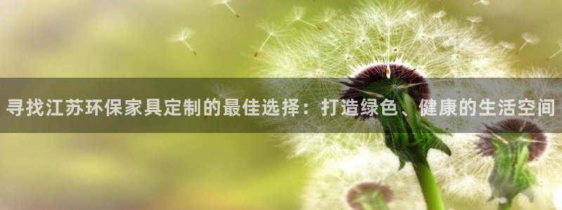 杏耀平台一安全注册入口