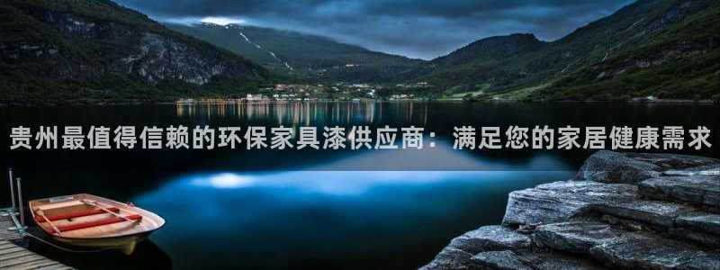 杏耀平台主管