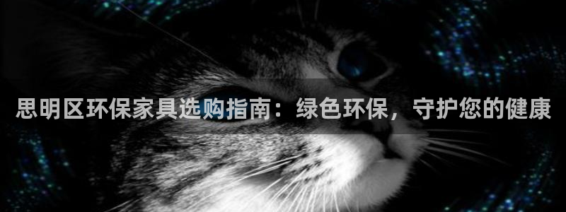 杏耀平台测速登录