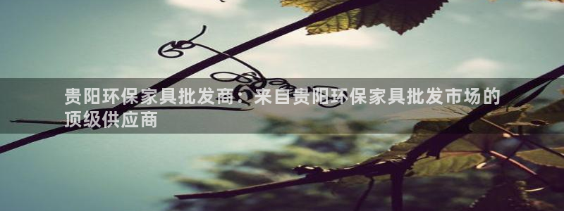 杏耀平台已注册入口