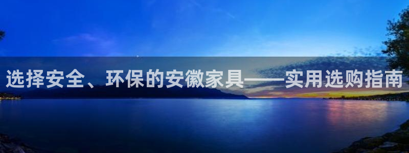 杏耀app怎样申请退款