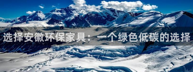 杏耀注册登录平台