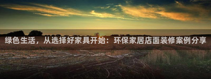 杏耀平台代理怎么赚钱