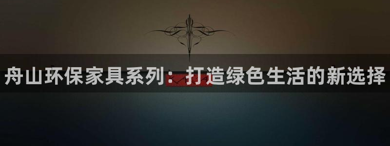 杏耀平台官方网站下载